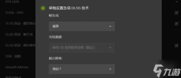 《光与影33号远征队》卡顿掉帧解决方法
