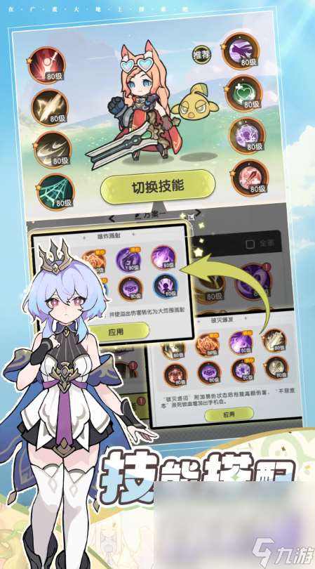 杖剑传说下载最新途径介绍 杖剑传说下载地址分享