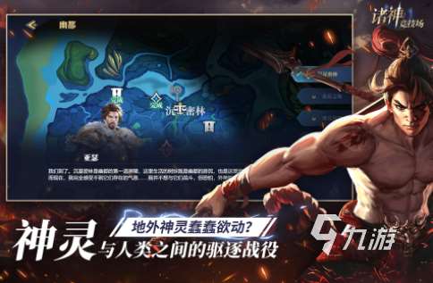 什么游戏好玩又不会玩腻联机 人气高的联机游戏下载合集2025