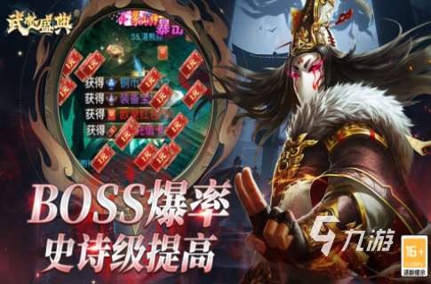 什么游戏好玩又不会玩腻联机 人气高的联机游戏下载合集2025
