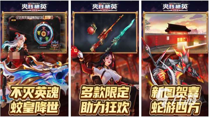 热门的双人射击游戏手游推荐 经典的射击游戏盘点2025