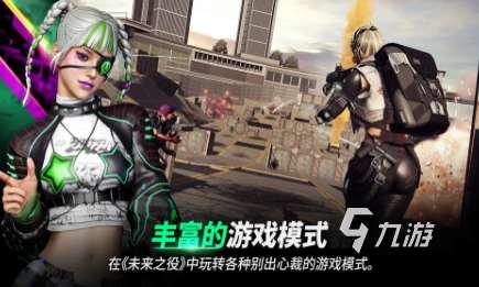 有什么第三人稱的手機射擊游戲好玩 2025有趣的射擊手游分享