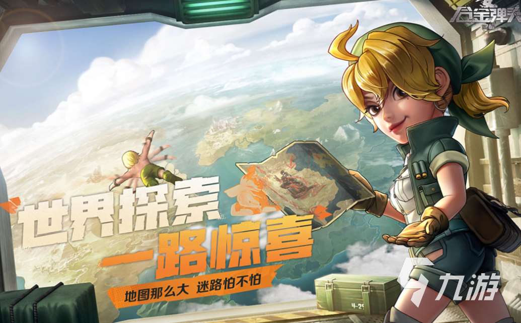 热门的双人射击游戏手游推荐 经典的射击游戏盘点2025