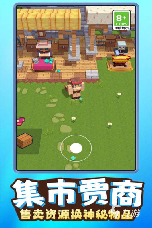 2025受欢迎的像素沙盒游戏有哪些 有趣的沙盒游戏下载推荐