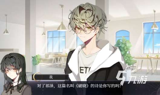 2025高热度的双女主游戏有哪些 必玩的双女主游戏推荐