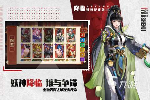 最火自走棋手游分享 2025高人气自走棋游戏榜单