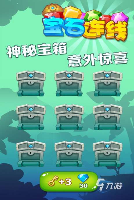 必玩的小游戏推荐2025 受欢迎的小游戏下载排行