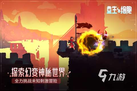 必玩的全球游戲有哪些 2025全球游戲下載排行