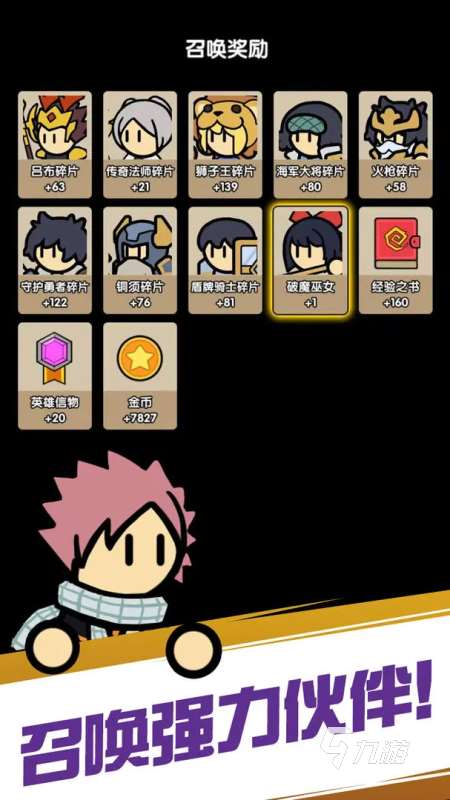 最火自走棋手游分享 2025高人气自走棋游戏榜单