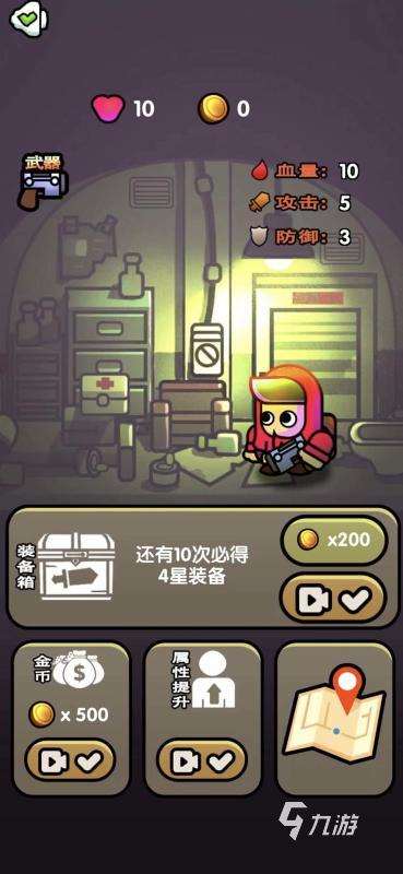 2025必玩的庇护所游戏推荐 热门的庇护所游戏排行分享