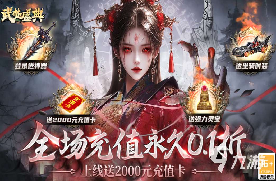 受欢迎的今日公测手游排行榜 人气较高的公测游戏下载2025