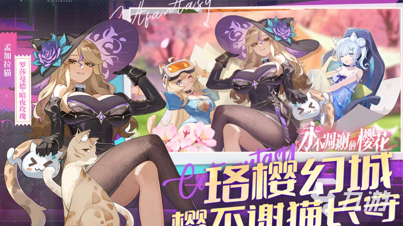 2025耐玩的適合長期玩不氪金的手游盤點 適合平民玩家長期玩的游戲合集