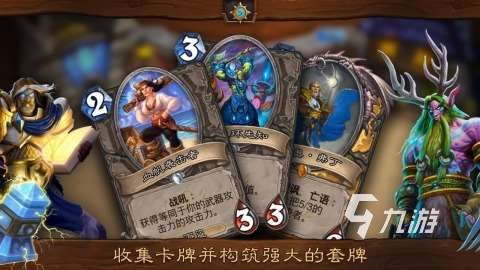 2025暴雪游戏有哪些游戏 必玩的暴雪出品的游戏推荐