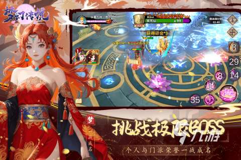 2025火爆的夢幻手游有哪些 受歡迎的夢幻手游合集