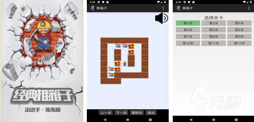 好玩的省钱的手游有哪些 有趣的省钱手游盘点2025