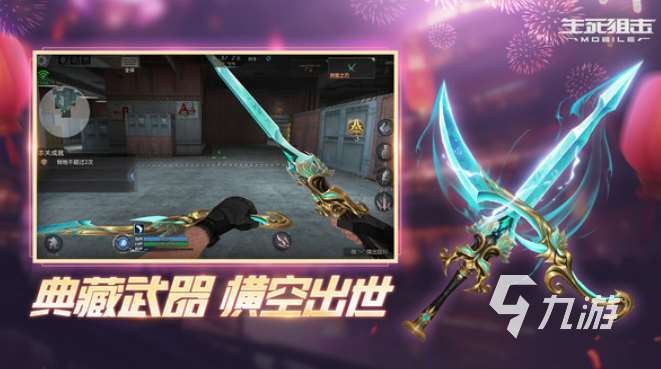 有什么第三人稱的手機射擊游戲好玩 2025有趣的射擊手游分享