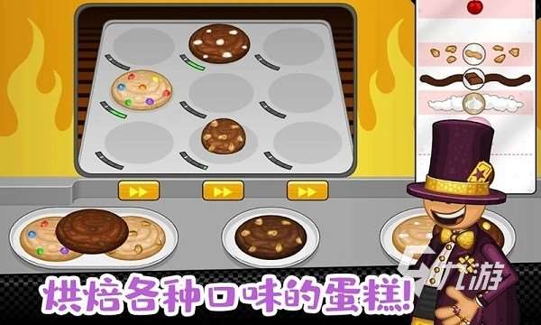 2025好玩的做蛋糕老游戏下载推荐 经典的蛋糕游戏合集