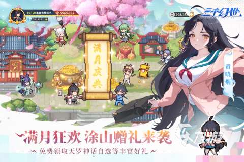 2025人氣高的九妖游戲有哪些 必玩的九妖游戲合集