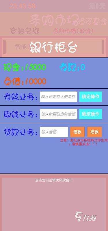 2025熱門的能掙錢的手游排行下載 人氣高的可以掙錢的游戲盤點