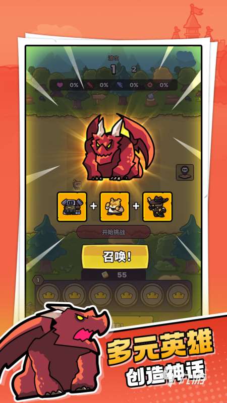 最火自走棋手游分享 2025高人气自走棋游戏榜单