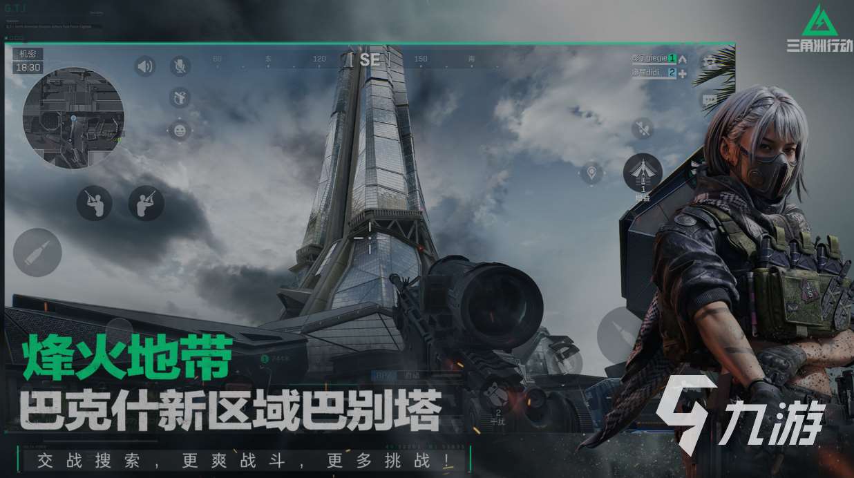 热门的双人射击游戏手游推荐 经典的射击游戏盘点2025