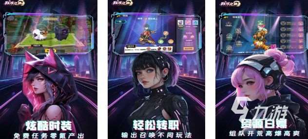 2025耐玩的適合長期玩不氪金的手游盤點 適合平民玩家長期玩的游戲合集