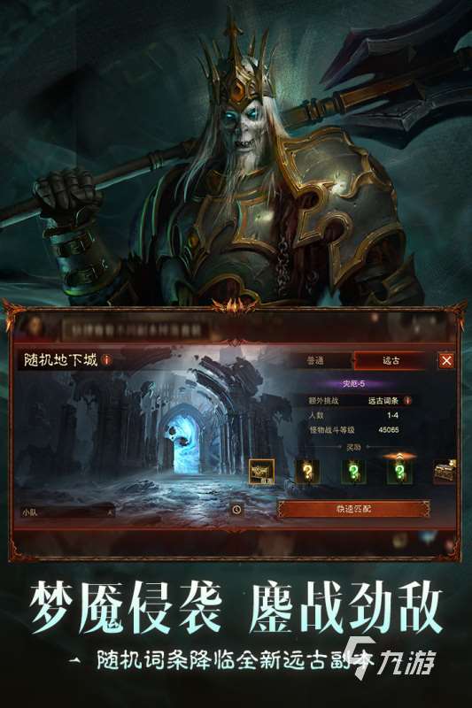 2025暴雪游戏有哪些游戏 必玩的暴雪出品的游戏推荐