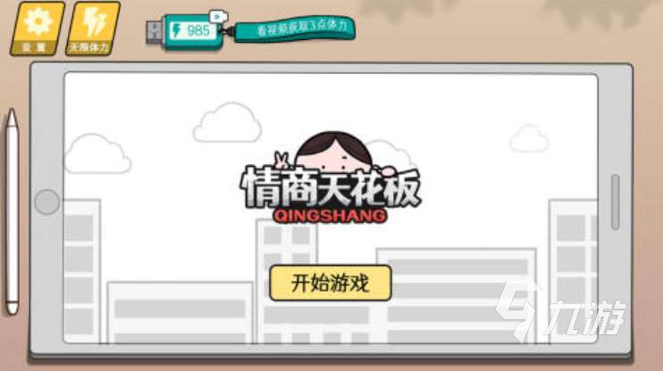 必玩的小游戏推荐2025 受欢迎的小游戏下载排行