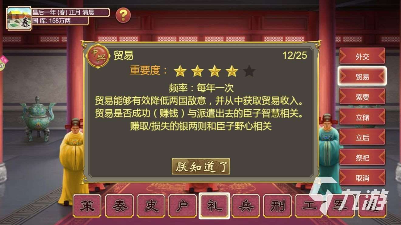 2025熱門的橙光游戲推薦 好玩的橙光游戲下載推薦