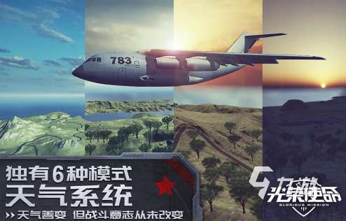 有什么第三人稱的手機射擊游戲好玩 2025有趣的射擊手游分享