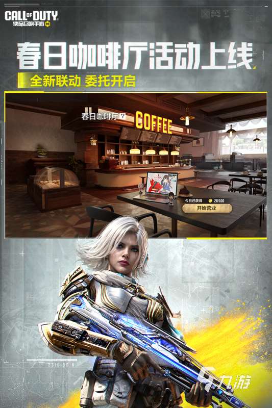 熱門的手機游戲手柄游戲推薦 2025好玩的手柄游戲合集