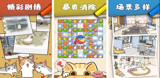 貓咪玩的觸屏游戲叫什么高人氣的貓咪玩的手游推薦2025