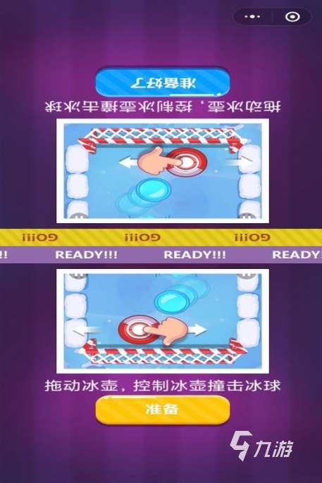 有什么情侣双人联机手机游戏 2025热门的情侣游戏前五