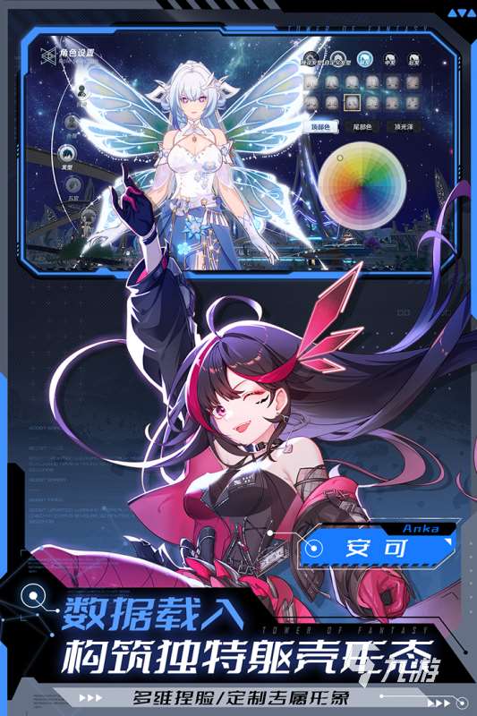 最新大型手机网游排行榜介绍 2025大型网游有哪些