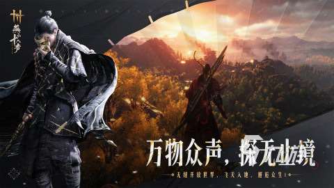 最新大型手机网游排行榜介绍 2025大型网游有哪些