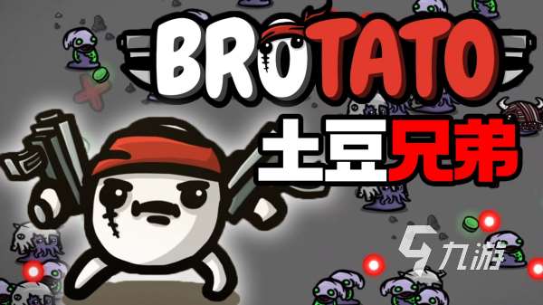 一个单机像素打怪手机游戏叫什么 2025必玩的像素风单机打怪手游合集