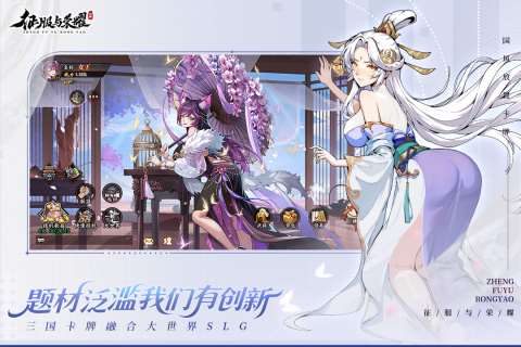 最新大型手机网游排行榜介绍 2025大型网游有哪些