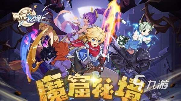 一个单机像素打怪手机游戏叫什么 2025必玩的像素风单机打怪手游合集