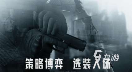 有趣的生化枪战手游大全 2025好玩的枪战游戏合集