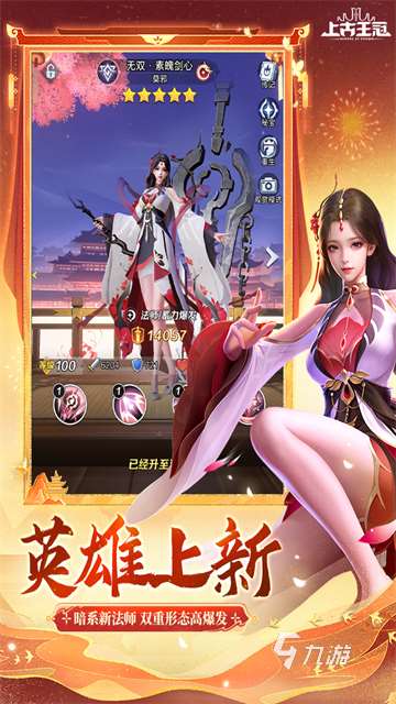 热门的极致游戏有哪些 2025好玩的极致游戏下载