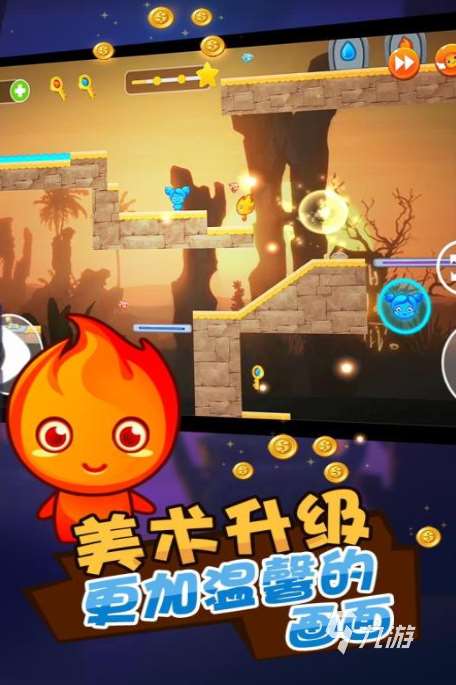 有什么情侣双人联机手机游戏 2025热门的情侣游戏前五