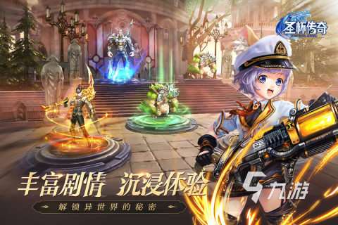 经典的回合制rpg游戏有哪些2025 流行的回合制rpg游戏下载