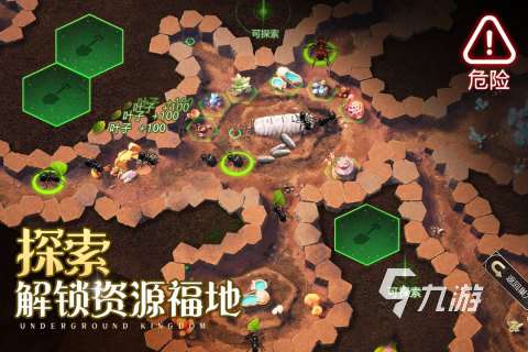 2025受欢迎的缩小生存游戏有哪些 高人气缩小生存游戏下载分享