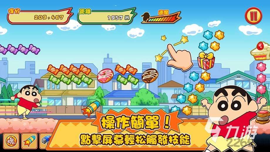 2025受欢迎的蜡笔小新跑酷游戏在哪里下载 高人气跑酷游戏下载分享