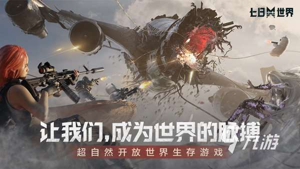 2025年最火游戏有哪些 最受欢迎的热门手机游戏top5