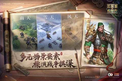 2025目前最火的三國游戲是哪個 關于三國手游盤點
