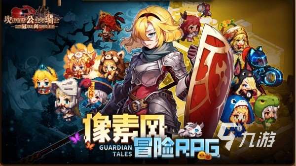 有什么好玩的像素勇者游戲 2025受歡迎的像素風(fēng)勇者競(jìng)技手游合集