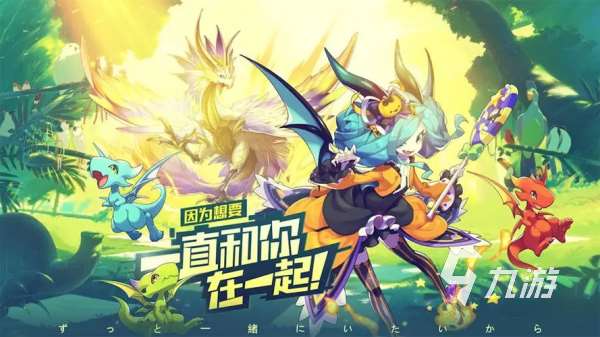 游戲怪物圖鑒收集的哪個好玩 2025最流行的怪物收集圖鑒手游大全