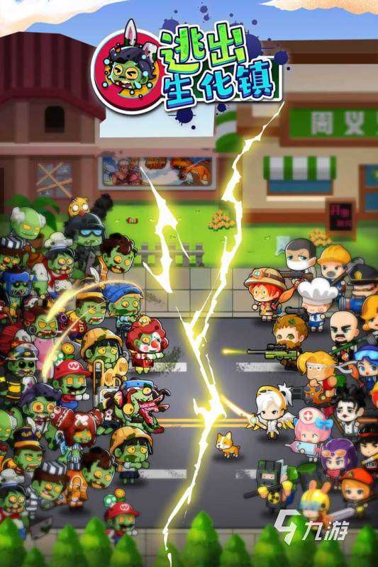 受欢迎的生化游戏怎么下载 2025生化游戏下载排行