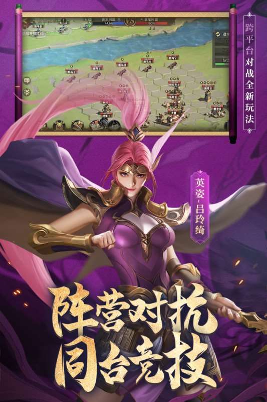 2025有熱度的卡牌類三國(guó)手游大全 好玩的三國(guó)手游匯總